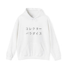 Load image into Gallery viewer, TCP Paradaisu Heavy Blend™ Hooded Sweatshirt