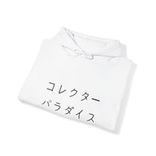 Load image into Gallery viewer, TCP Paradaisu Heavy Blend™ Hooded Sweatshirt