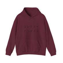 Load image into Gallery viewer, TCP Paradaisu Heavy Blend™ Hooded Sweatshirt