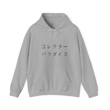 Load image into Gallery viewer, TCP Paradaisu Heavy Blend™ Hooded Sweatshirt