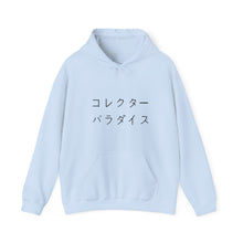 Load image into Gallery viewer, TCP Paradaisu Heavy Blend™ Hooded Sweatshirt