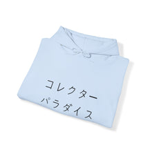Load image into Gallery viewer, TCP Paradaisu Heavy Blend™ Hooded Sweatshirt