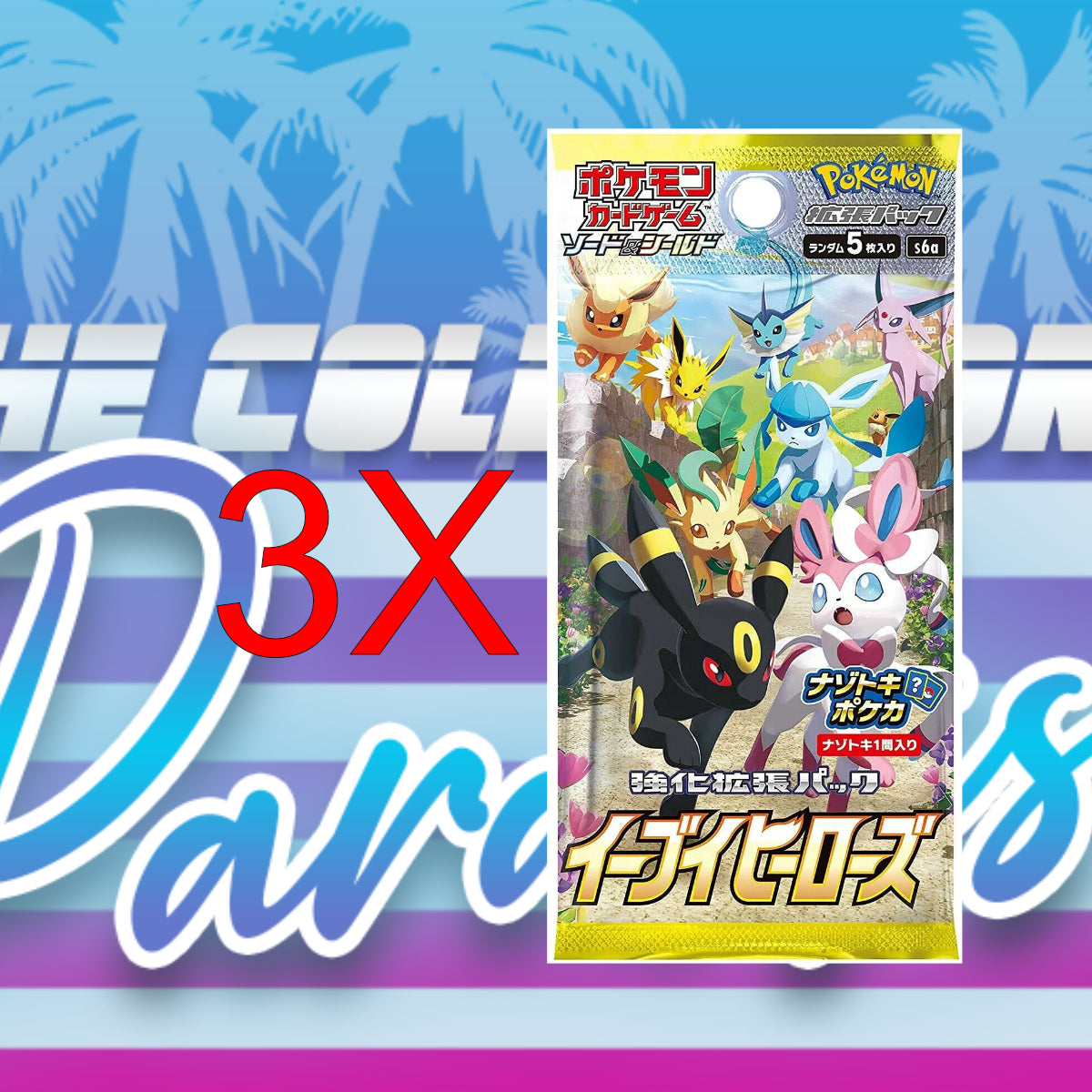 3X Eevee Heroes Booster Pack – TheCollectorsParadise