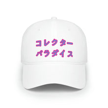 Load image into Gallery viewer, Paradaisu Low Profile Baseball Cap