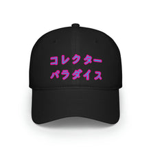 Load image into Gallery viewer, Paradaisu Low Profile Baseball Cap