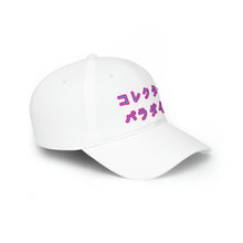 Load image into Gallery viewer, Paradaisu Low Profile Baseball Cap