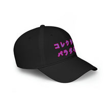 Load image into Gallery viewer, Paradaisu Low Profile Baseball Cap
