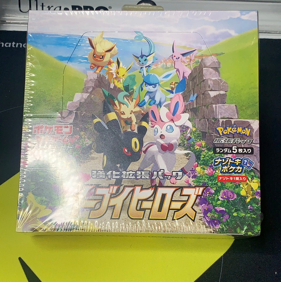 Eevee Heroes Booster Box  TheCollectorsParadise
