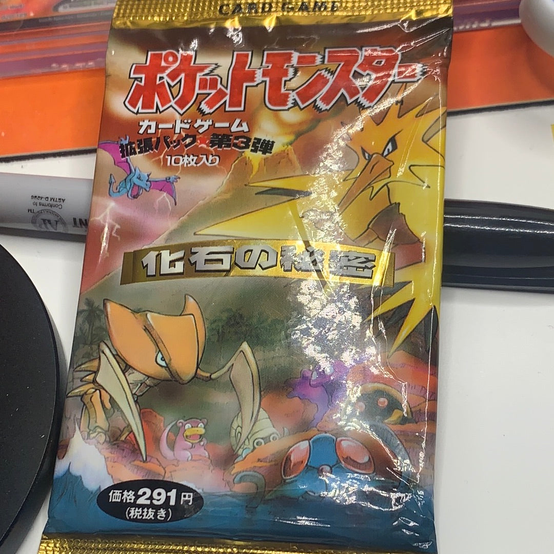 Japanese Fossil Booster Pack TheCollectorsParadise Japanese Fossil Booster Pack TheCollectorsParadise