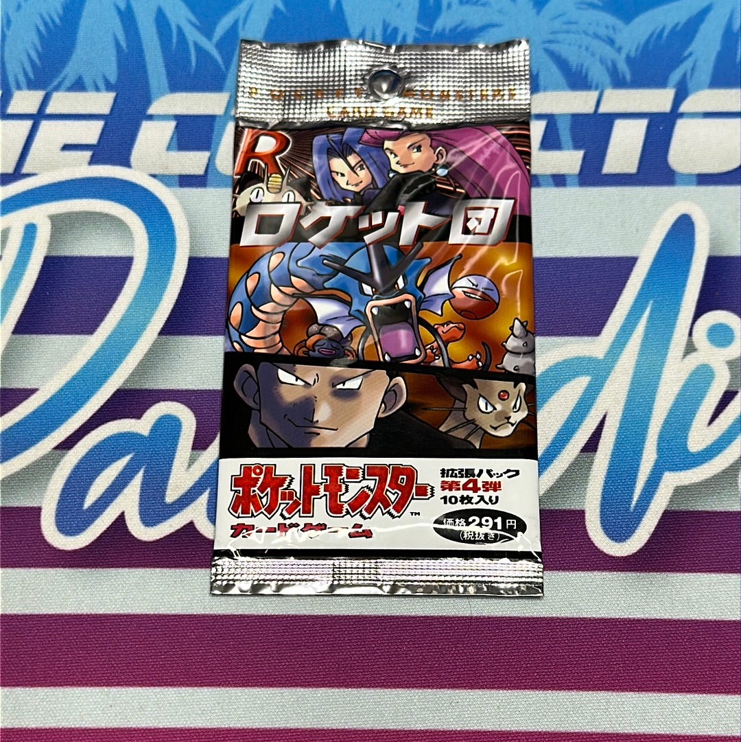 Rocket Gang Booster Pack – TheCollectorsParadise