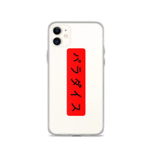 Load image into Gallery viewer, Paradaisu iPhone Case