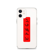Load image into Gallery viewer, Paradaisu iPhone Case
