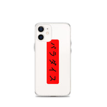 Load image into Gallery viewer, Paradaisu iPhone Case