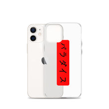 Load image into Gallery viewer, Paradaisu iPhone Case