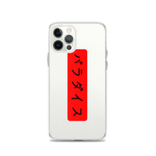 Load image into Gallery viewer, Paradaisu iPhone Case