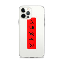 Load image into Gallery viewer, Paradaisu iPhone Case