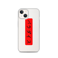 Load image into Gallery viewer, Paradaisu iPhone Case
