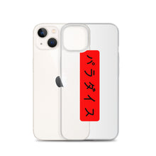 Load image into Gallery viewer, Paradaisu iPhone Case