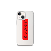 Load image into Gallery viewer, Paradaisu iPhone Case