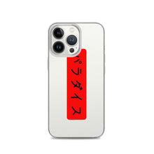 Load image into Gallery viewer, Paradaisu iPhone Case