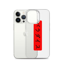 Load image into Gallery viewer, Paradaisu iPhone Case