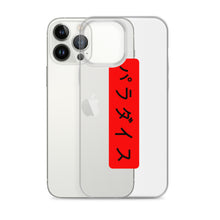 Load image into Gallery viewer, Paradaisu iPhone Case