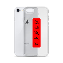 Load image into Gallery viewer, Paradaisu iPhone Case