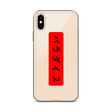 Load image into Gallery viewer, Paradaisu iPhone Case