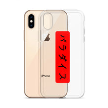 Load image into Gallery viewer, Paradaisu iPhone Case