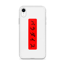 Load image into Gallery viewer, Paradaisu iPhone Case