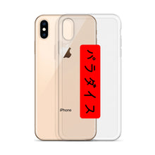 Load image into Gallery viewer, Paradaisu iPhone Case