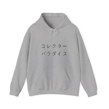 Load image into Gallery viewer, TCP Paradaisu Heavy Blend™ Hooded Sweatshirt
