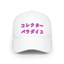 Load image into Gallery viewer, Paradaisu Low Profile Baseball Cap
