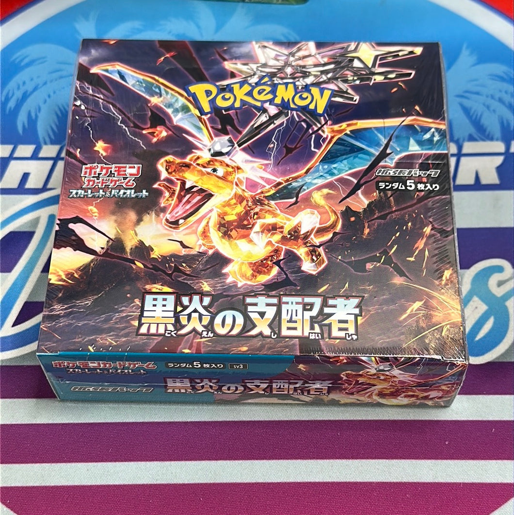 Ruler of the Black Flame Japanese Booster Box