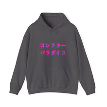 Load image into Gallery viewer, TCP Paradaisu Heavy Blend™ Hooded Sweatshirt
