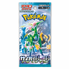 Load image into Gallery viewer, Pokemon Cyber Judge SV5M Booster Box
