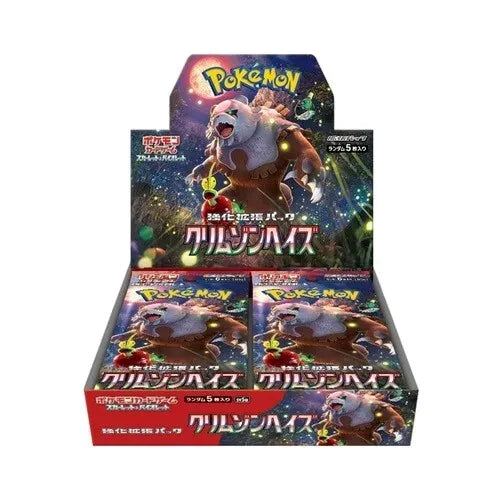Pokemon Crimson Haze Booster Box