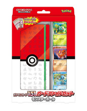 Load image into Gallery viewer, Pokemon 151 sv2a Card File

