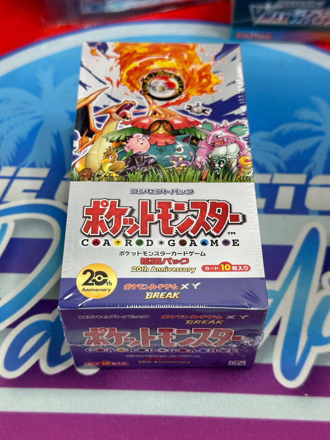 1st Edition CP6 Booster Pack