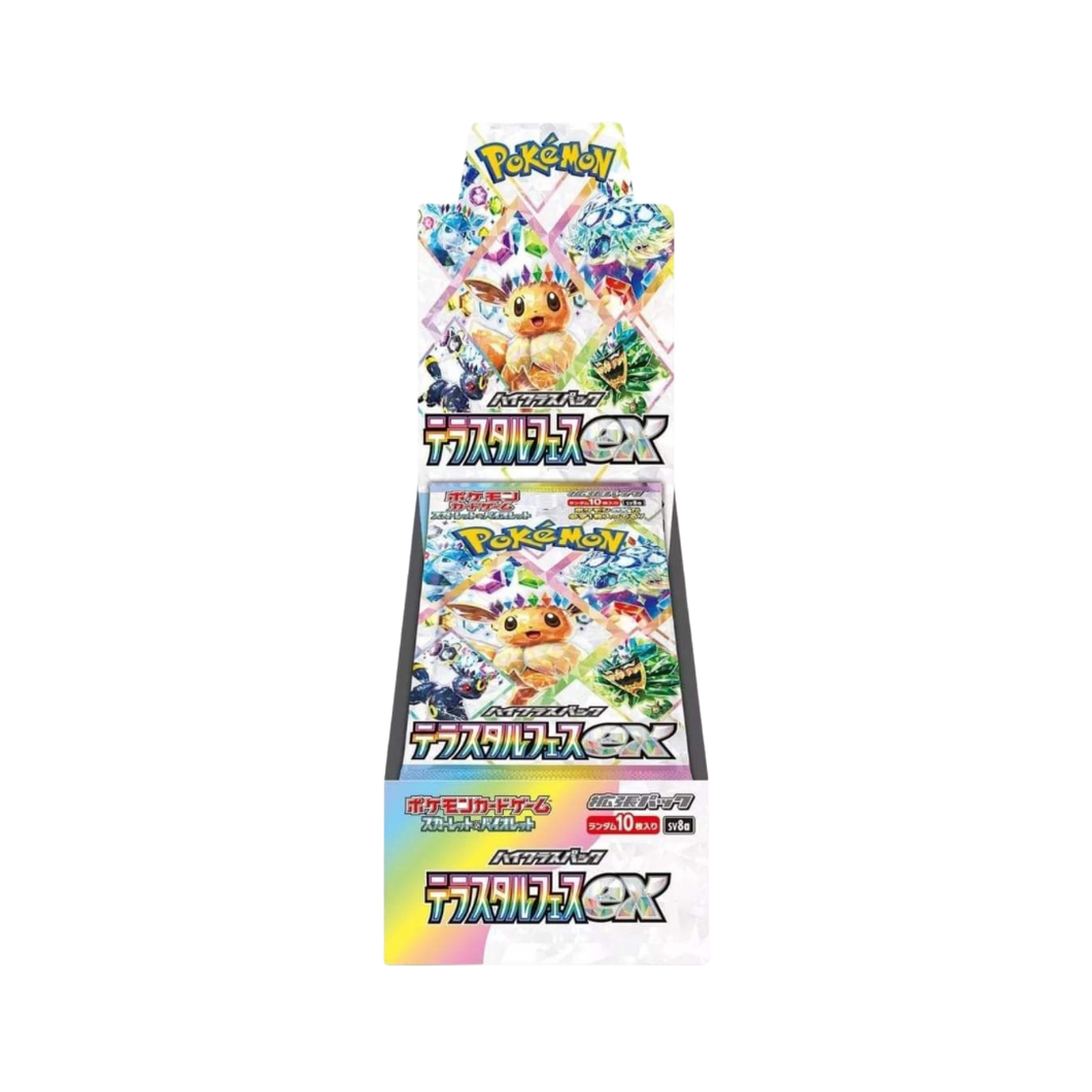 Terastral Festival sv8a Booster Box