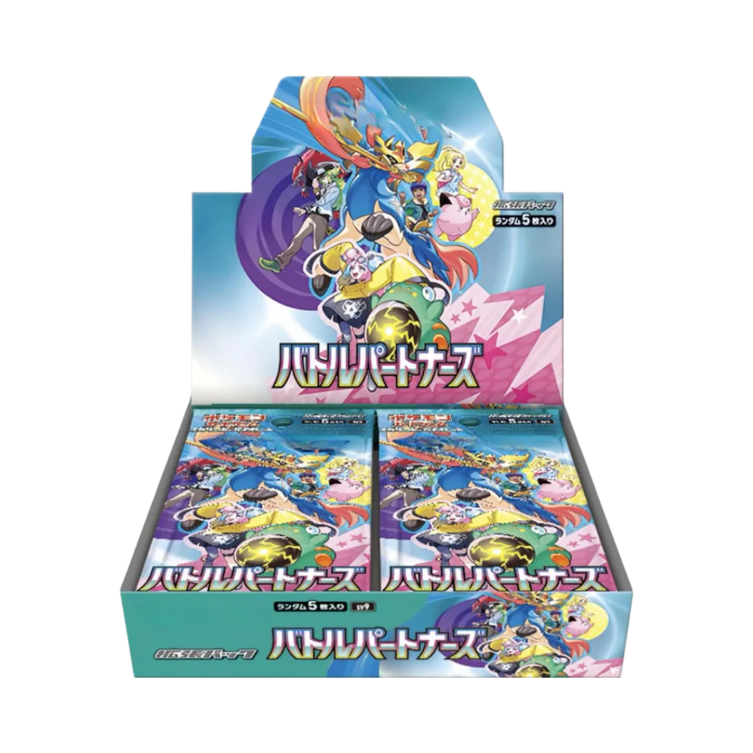 japanese battle region booster box Pokemon: Japanese Battle Partners Booster Box