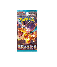 Load image into Gallery viewer, Ruler of the Black Flame Booster Box (Sealed)
