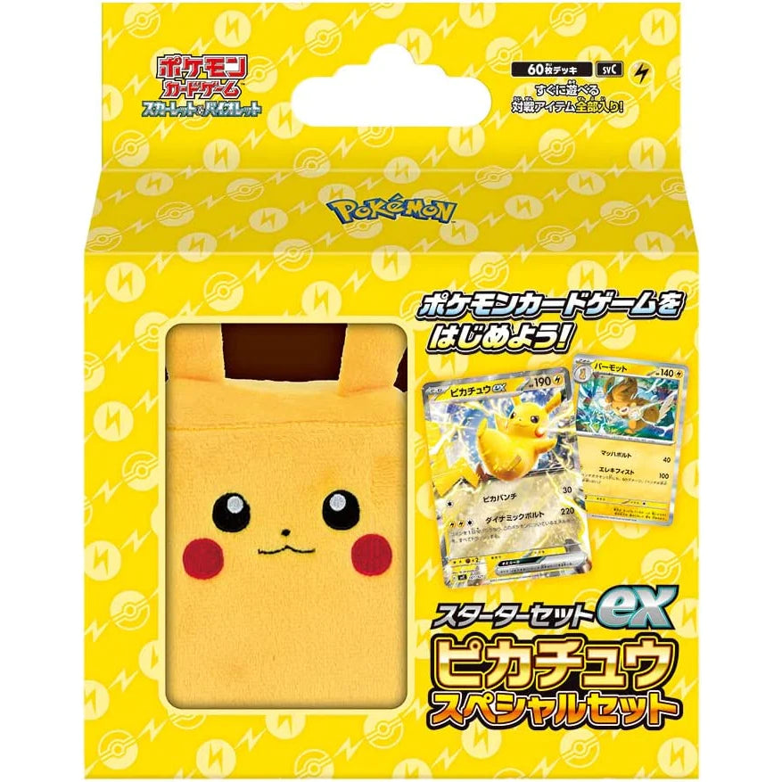 Pikachu ex Special Set Box