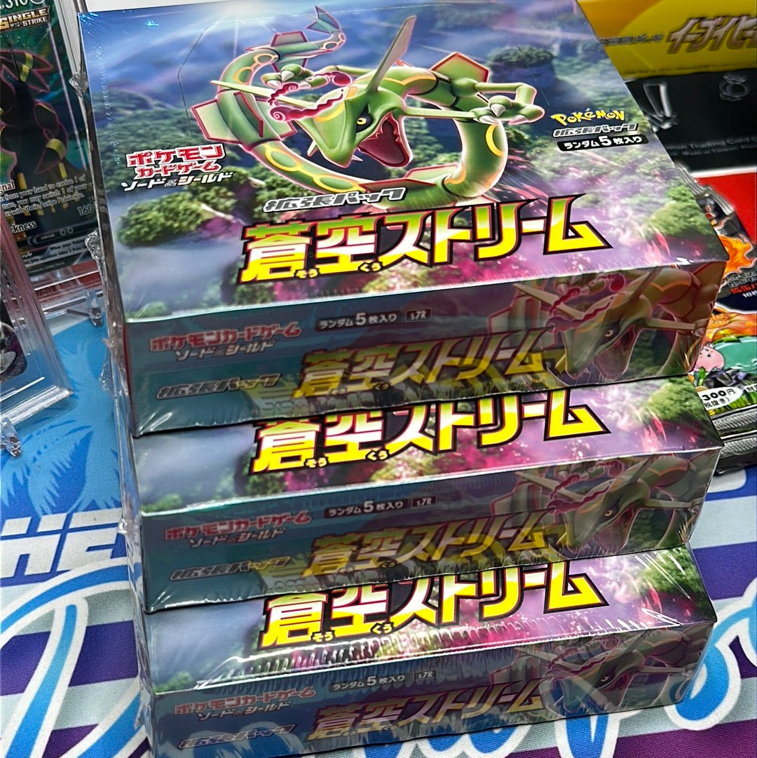Blue Sky Stream Booster Box TheCollectorsParadise Blue Sky Stream Booster Box TheCollectorsParadise