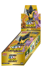 Load image into Gallery viewer, All Star Tag Team GX Booster Box
